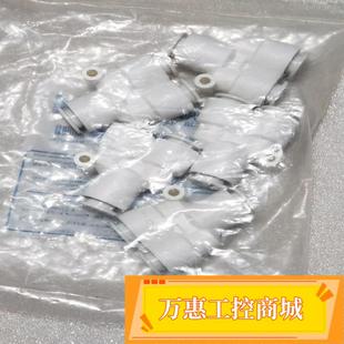 正品 KRU10 00W2 日本SMC全新原裝 議價(jià)商品