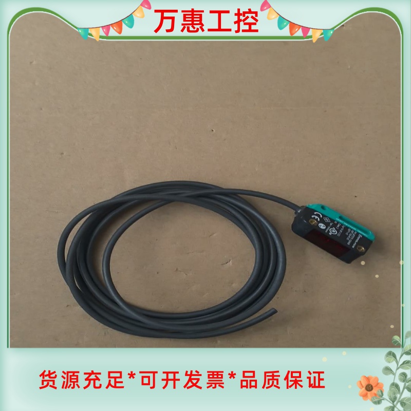 倍加福OBT150-R100-2EP1-IO 二手拆机 功能--议价商品