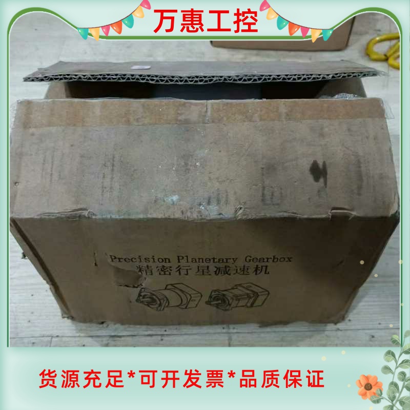 上海黄鑫减速机，型号ZF120A-25-S2-P2-24-9--议价商品