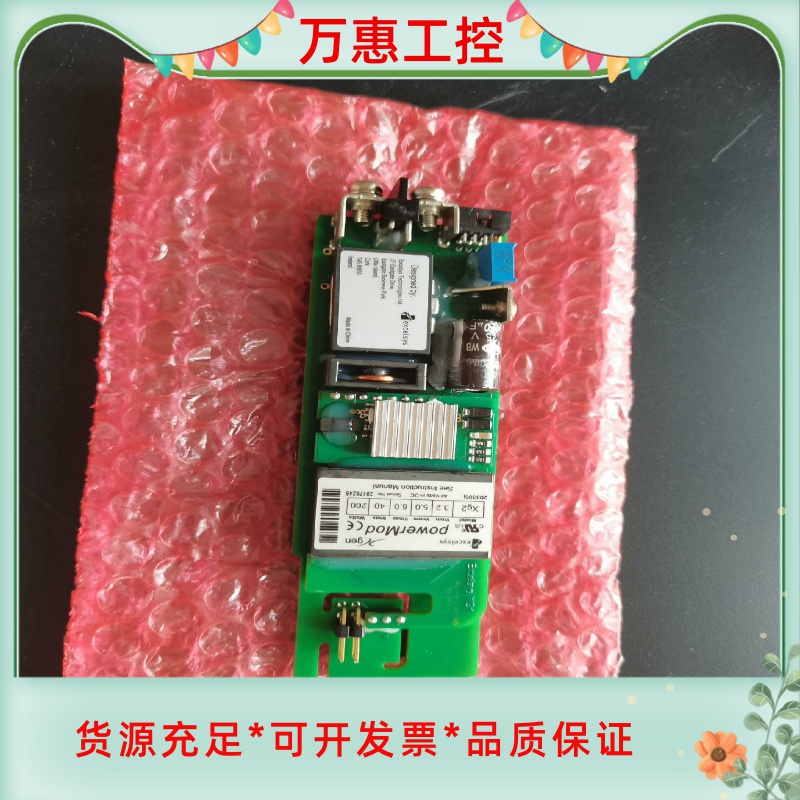 EXCELSYS电源 输出板Xg2一张，基本全新！要的私聊！--议价商品