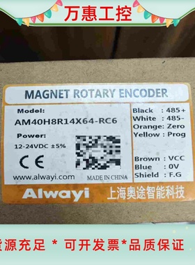 Alwayi磁性编码器AM40H8R14X64-RC6--议价商品