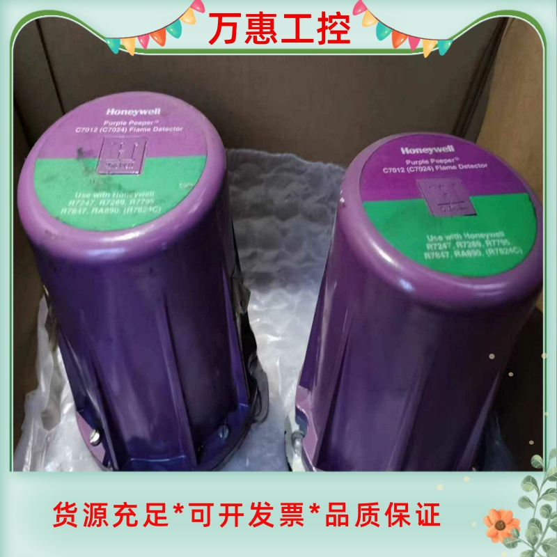 霍尼韦尔C7012A1186火焰检测器。208VAC50/--议价商品
