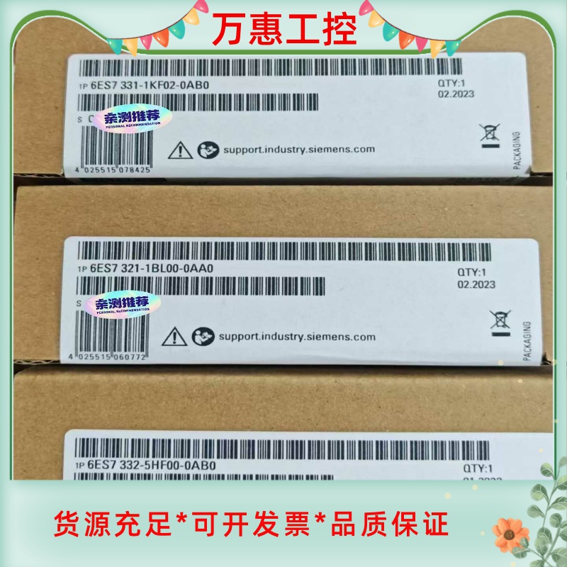 西门子SIMATIC PLC模块，型号6ES7331-1KF--议价商品
