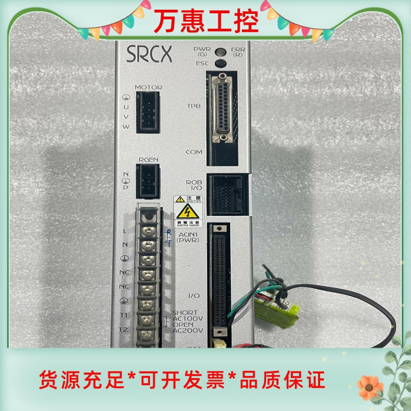 雅马哈YAMAHA驱动器，型号：SRCX-20，拆机款，成色--议价商品