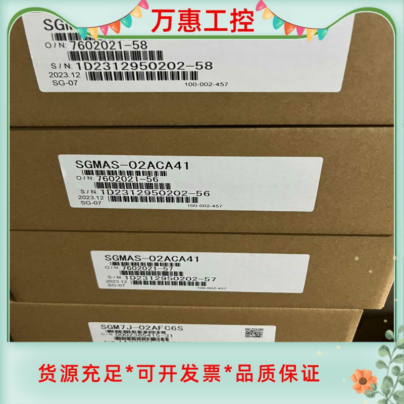 SGMAS-02ACA41/02A2A41/21/6C/2C--议价商品