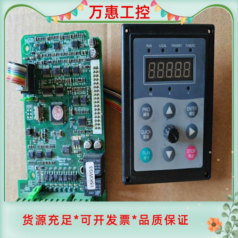 EV5000变频器主板面板功率5KW功能正常--议价商品
