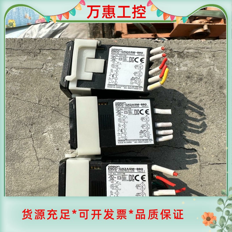 欧姆龙温控表  E5CC-QX2ASM-880   拆机件--议价商品