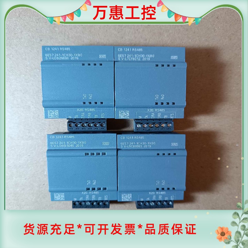 西门子241-1CH30-1XB0信号板，功能完好--议价商品