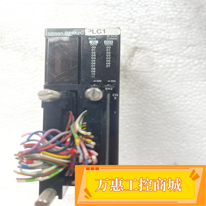 欧姆龙cpm2c-20cdt1c-d--议价商品