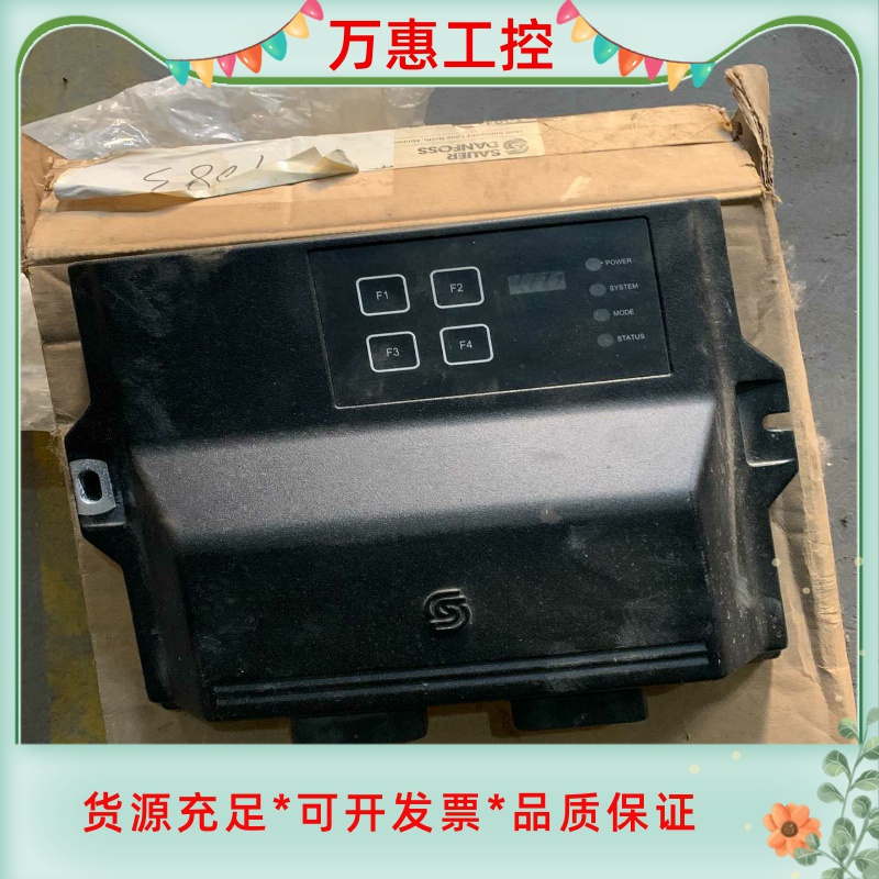 丹佛斯控制器，全新原厂，真正美国制造，好东西--议价商品