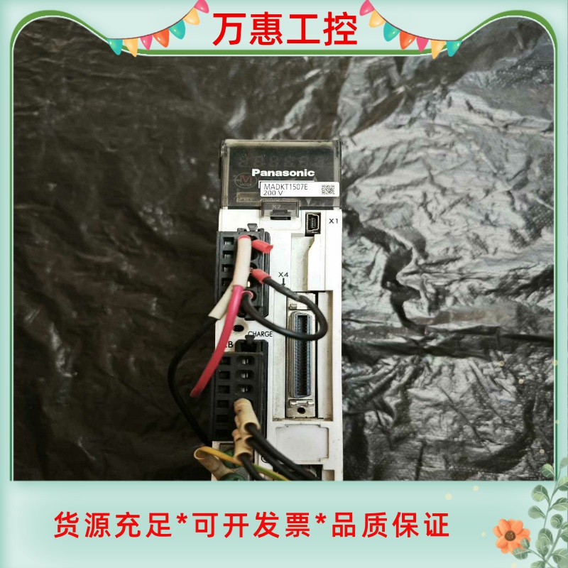 松下Panasonic伺服驱动器MADKT1507E--议价商品