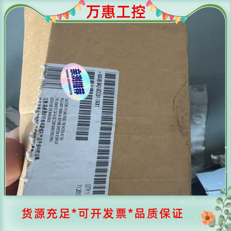西门子SIMATIC OP177B DP T/K-6 MST--议价商品