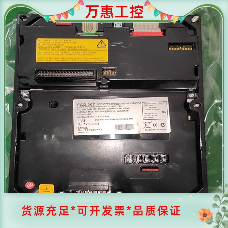 丹弗斯控制器fcd307pt4p66exr1d0f10t00--议价商品