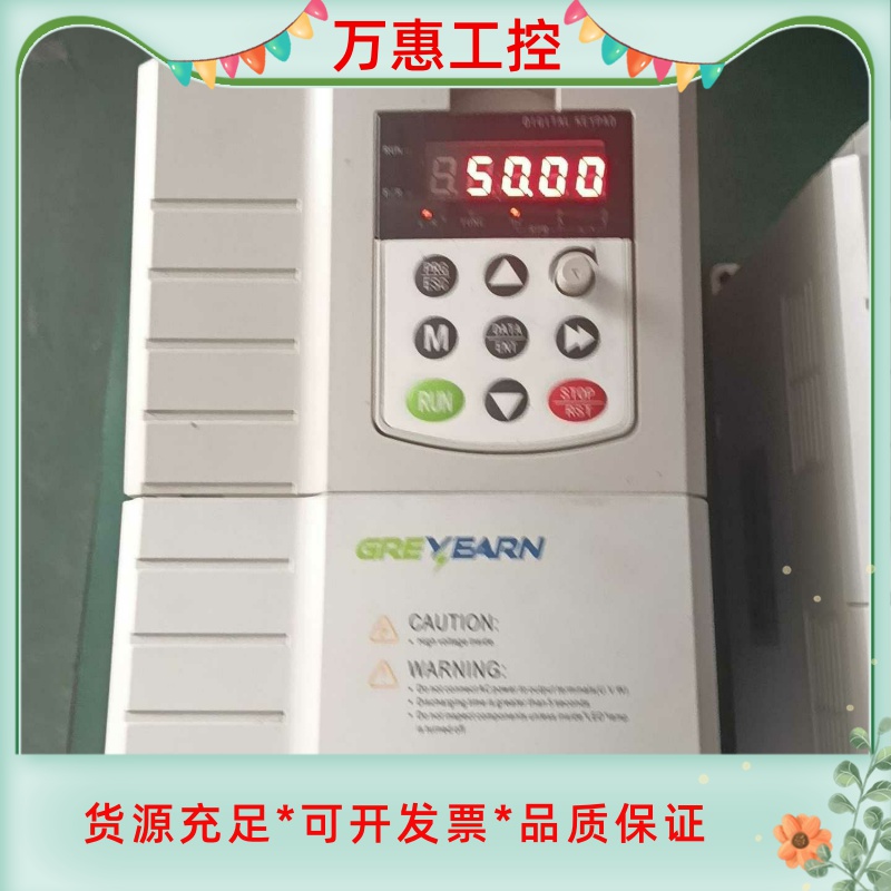 GREYEARN绿源  GRE-TC100-7D5G-4--议价商品
