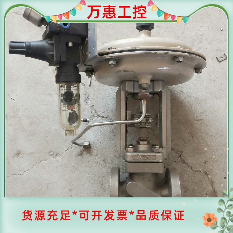 宝马3系E90.E92.E93  M3节气门马达--议价商品