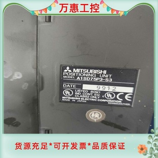 A1SS91 三菱PLC模塊 型號A1SD75P3 議價商品