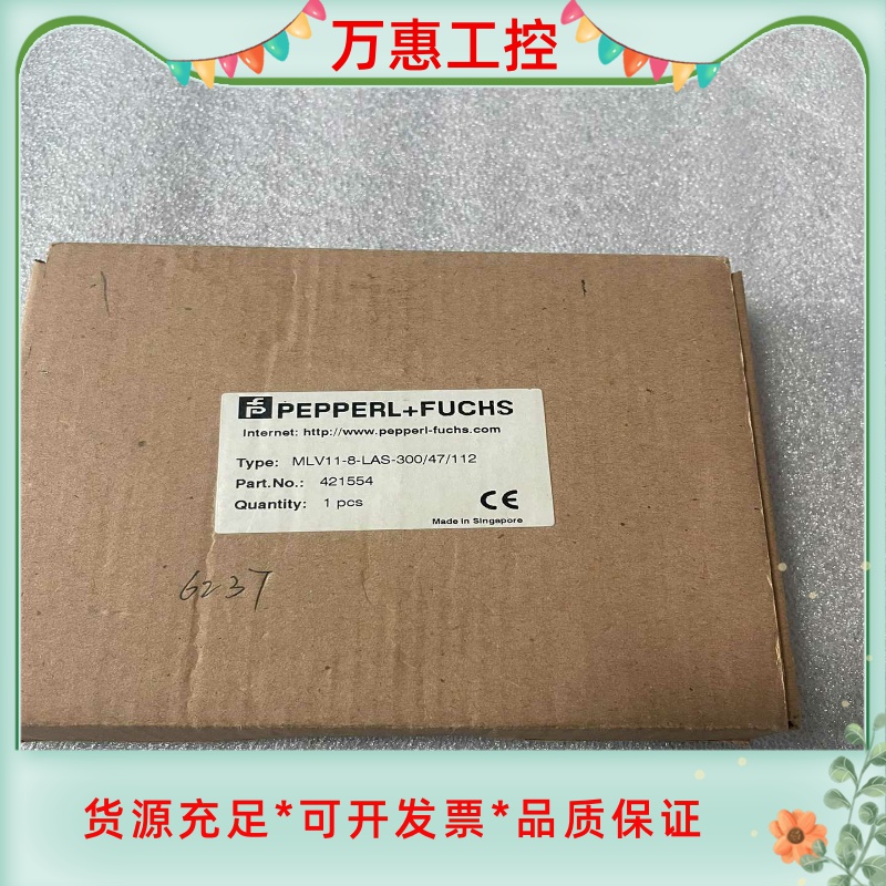 PF倍加福感测器MLV11-8-LAS-300/47/11--议价商品