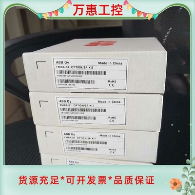 ABB变频器通讯模块FMBA-01/ACS355系列Modb--议价商品