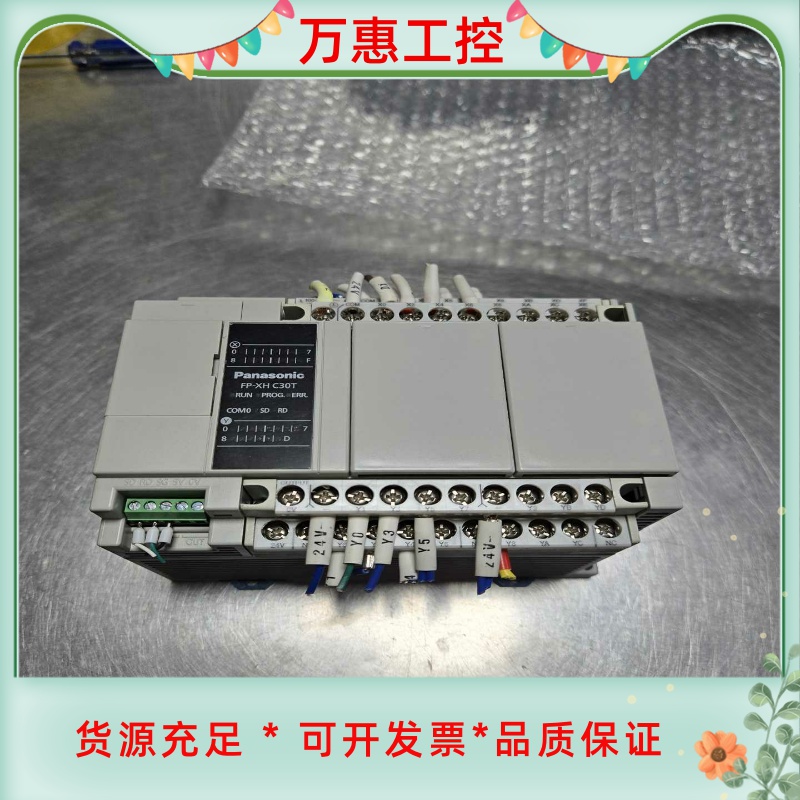 松下PLC控制器，型号AFPXHC30T-F，功能包好，版本--议价商品