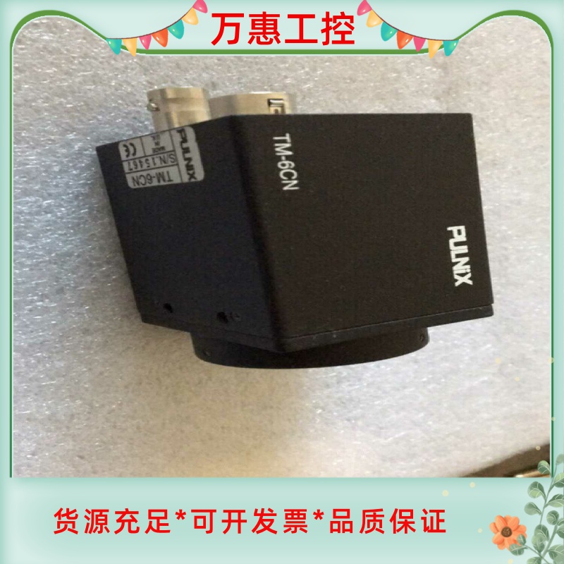PULNIX工业相机TM-6CN库存数量仅10个，品相如图--议价商品