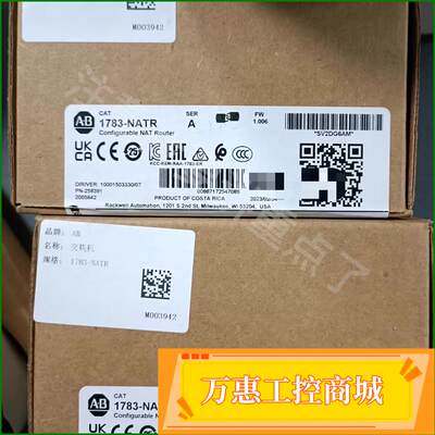 1783-NATR全新Allen-Bradley罗克韦尔--议价商品