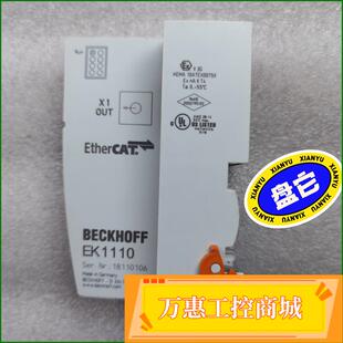 功能 1.倍福 扩展模块 EK1110 议价商品 EtherCAT