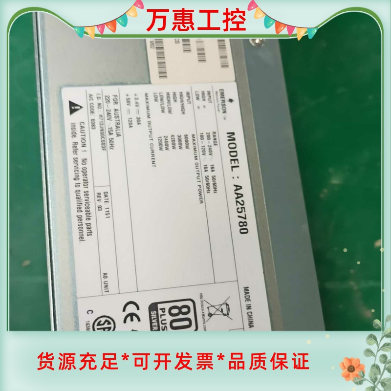 原装拆机现货CISCO/思科 N7K-AC-6.0KW/AA--议价商品