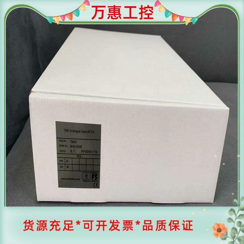 ICS Triplex Rockwell T8431 直流模--议价商品