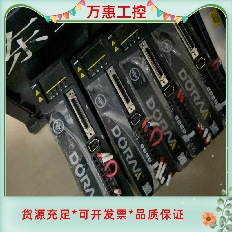 东菱伺服驱动器 DS2P-04AS--议价商品