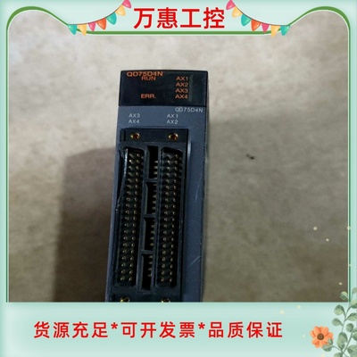 三菱 QD75D4N，成色如图--议价商品