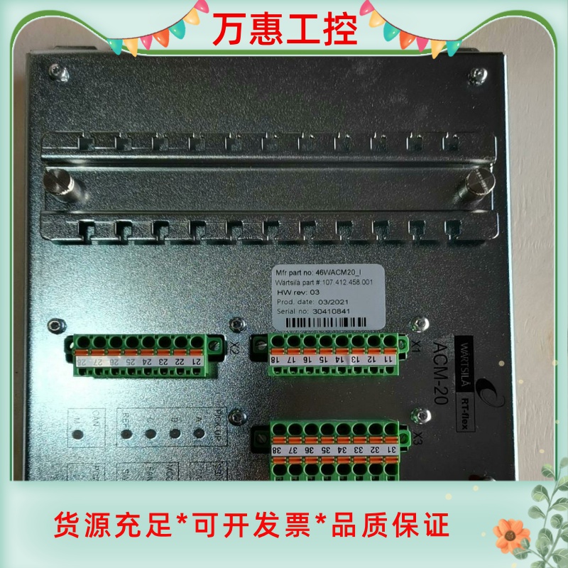 全新ACM-20，46WACM20_I图号107.412.4--议价商品