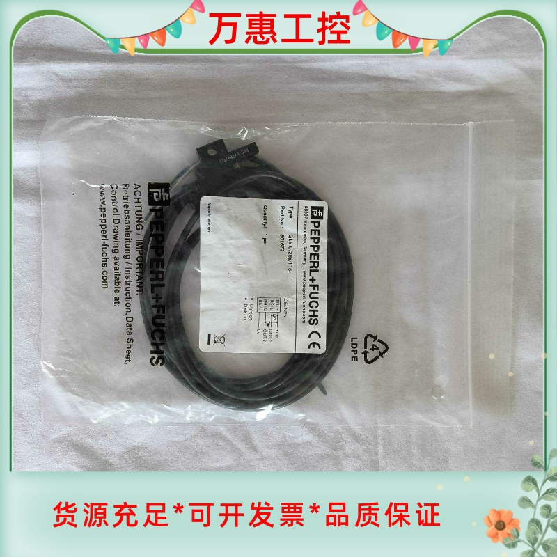 西门子SIMATIC S7 TM-RM/RM模块，型号1P1--议价商品