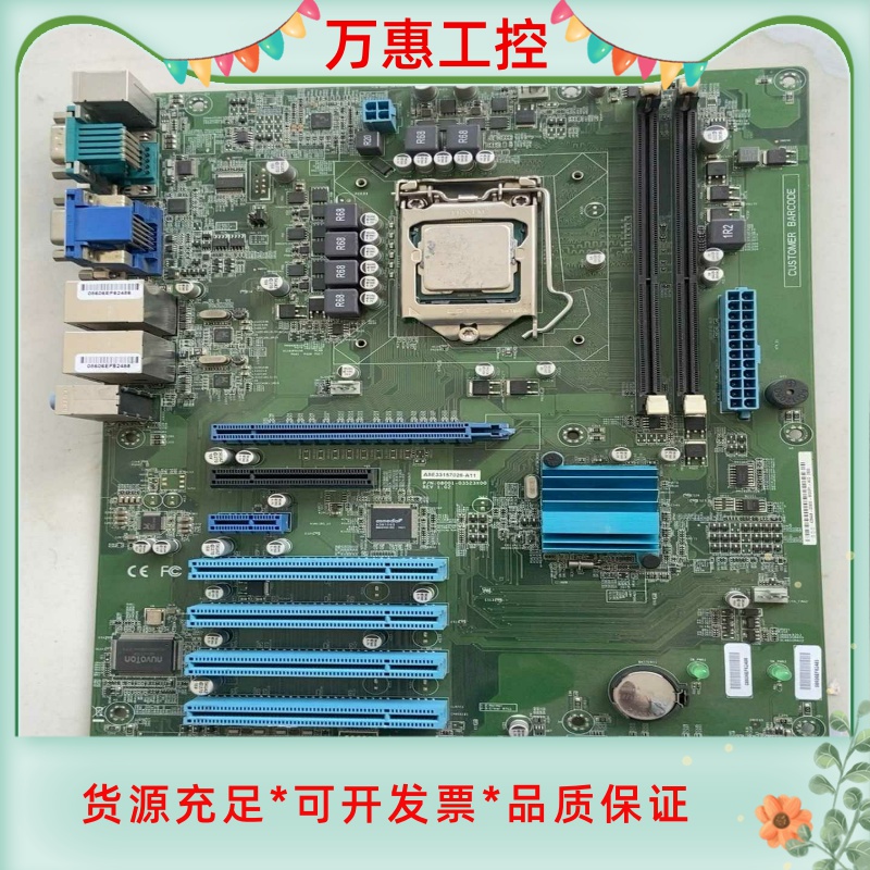 西门子工控机A5E33157026-A11主板P/N：08--议价商品