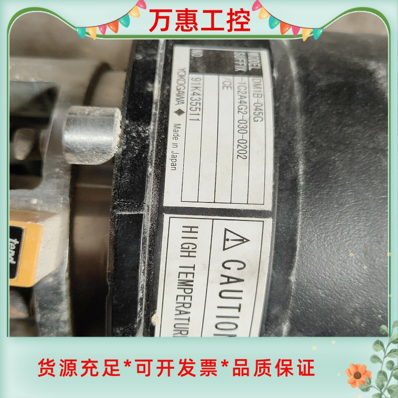 DM1B-045G-1C2A4G2-030-0202  电机--议价商品