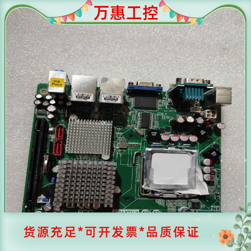 gmb-945gc 775工控板 研华GMB-945GC R--议价商品