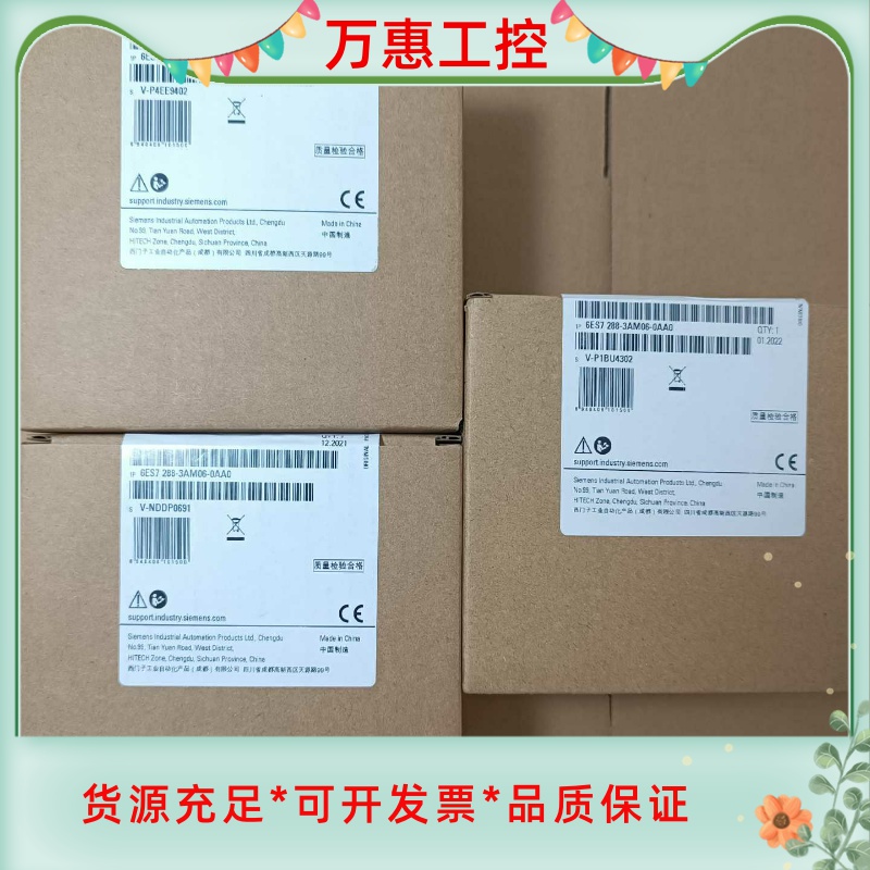 西门子smart模拟量输入输出模块288-3AM06-0AA--议价商品