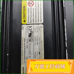 UG1 議價商品 MSK070D 力士 0450 RNNN