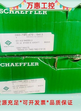 INA滑块，RWU55-E-SMDS，图片实拍，议价出--议价商品