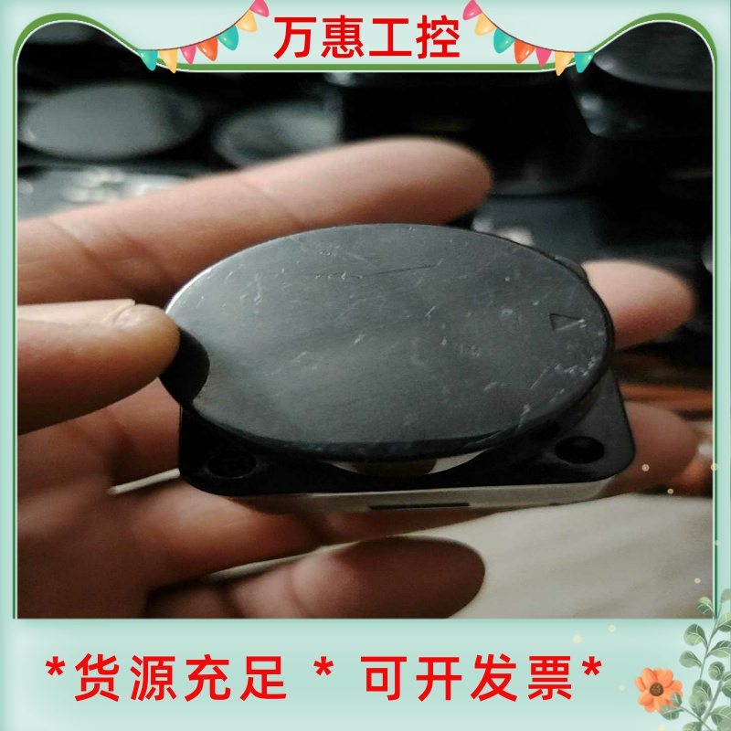 乐动LD06-PB激光雷达测距模块 360度扫描避障传感器--议价商品