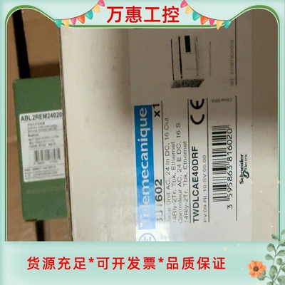 TWDLCAE40DRF    1个--议价商品