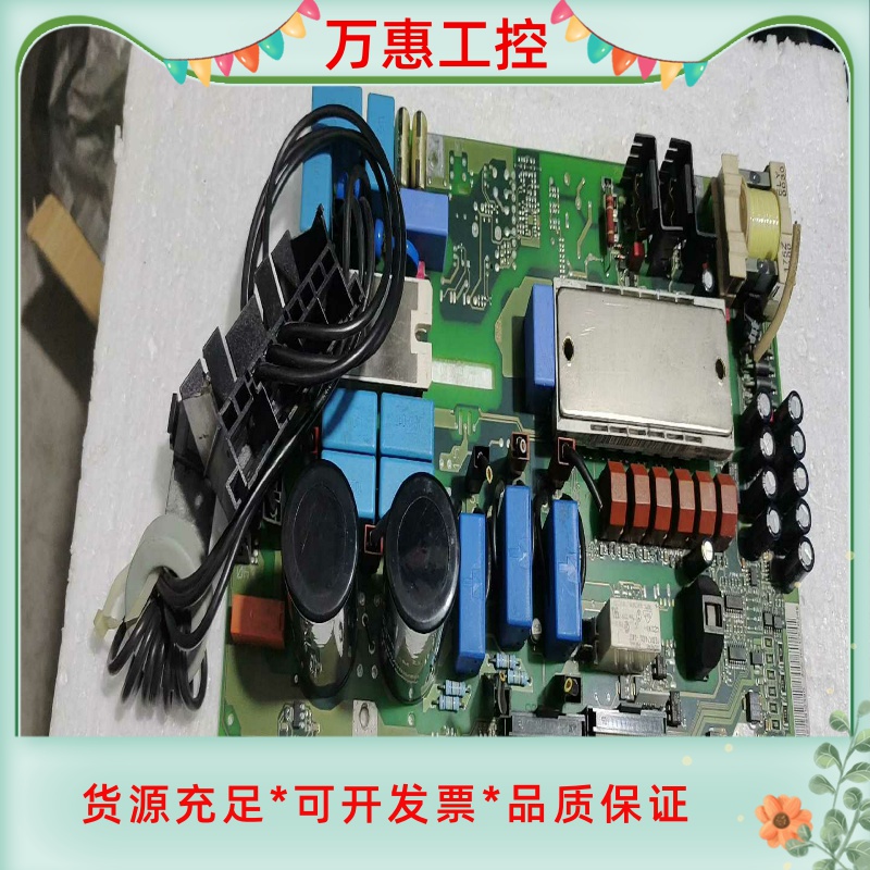 拆机丹佛斯变频器VLT5000电源驱动板175Z1451 C--议价商品