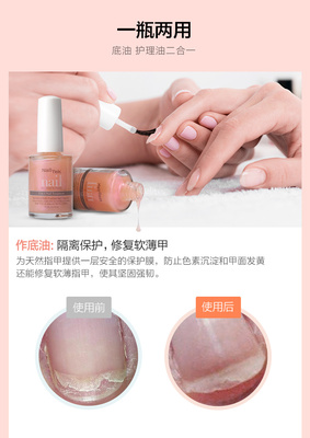NailTek指甲油分层断裂甲床延长竹子精华护甲营养液5合1护理