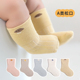 新生婴儿袜子春秋冬季 纯棉0到3个月初生婴幼儿宝宝a类无骨中筒袜
