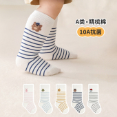 新生婴儿长袜子初生幼儿宝宝A类小腿棉袜抗菌中高筒袜松口不勒腿