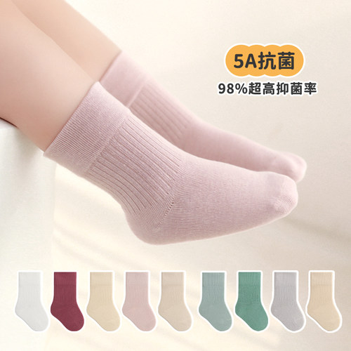 0-8岁婴儿童抗菌防臭无骨中筒袜