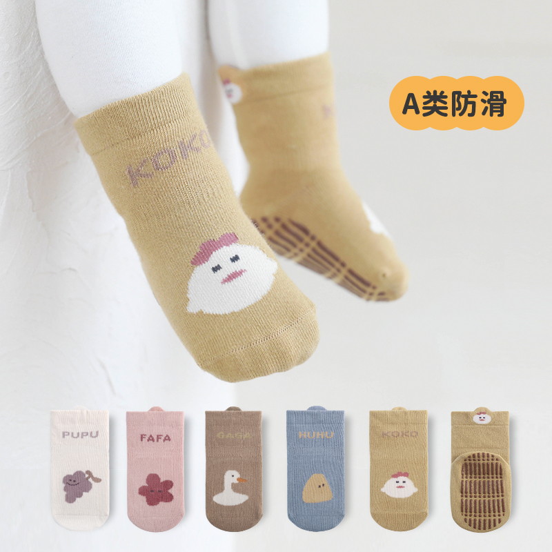 宝宝地板袜春秋薄款无骨袜婴儿童春秋冬季纯棉室内学步防滑底隔凉