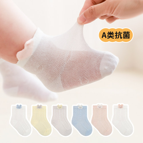 0-5岁婴儿春夏网眼抗菌无骨短袜