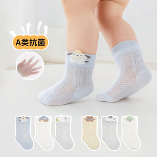 新生婴儿袜子夏季 网眼0到3个月1岁初生宝宝无骨松口a类棉袜 超薄款