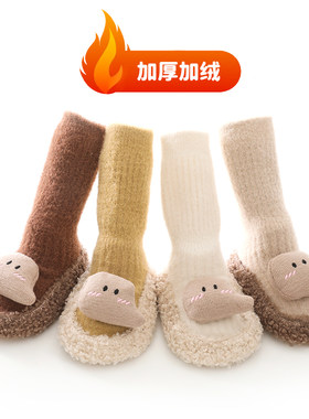 加厚加绒公仔袜子鞋婴儿宝宝款