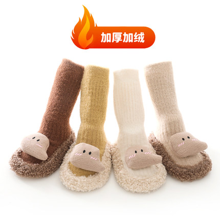 婴儿鞋袜春秋冬季学步鞋加厚加绒宝宝公仔室内软底长筒地板袜子鞋